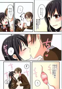 (C93) [TSF no F (Various)] TSF no F no Hon Sono 4