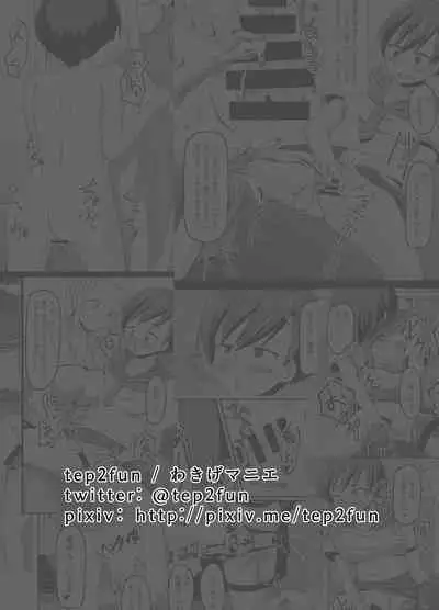 Nora no Hentai Roshutsu Shoujo ga Kainushi Mitsukemashita