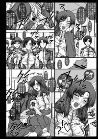 [Coburamenman (Uhhii)] GS2 (Kidou Senshi Gundam SEED)