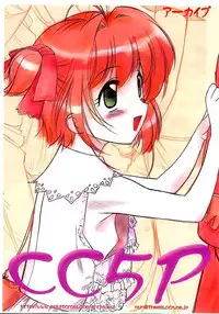 (C61) [ARCHIVES (Hechi)] CC5P (Cardcaptor Sakura)