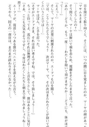 図書室の嫁はプリンセス