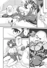 (C94) [Medama Keikoku (Mebura)] Gagou Isei Tako (Fate/Grand Order)
