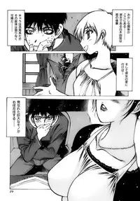 [Nishi Iori] Shoujo Gahou -Girl Pictorial-