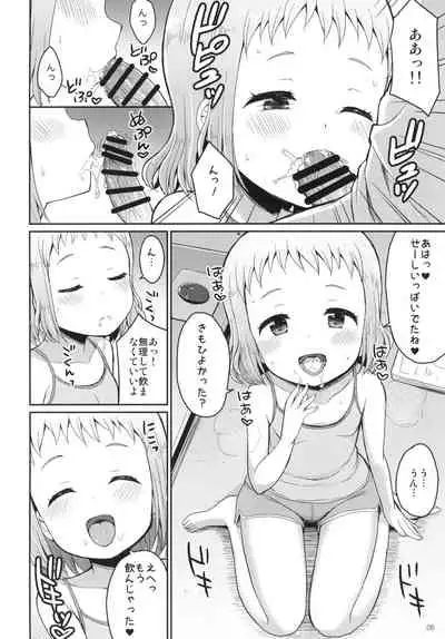 [Asatsuki Dou (Youta)] Onii-chan Hina no Oppai de Genki Dashite [Digital]