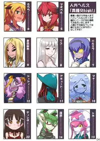 (COMITIA102) [Sutaco Rider (Various)] Jingai Fuuzoku Magazine