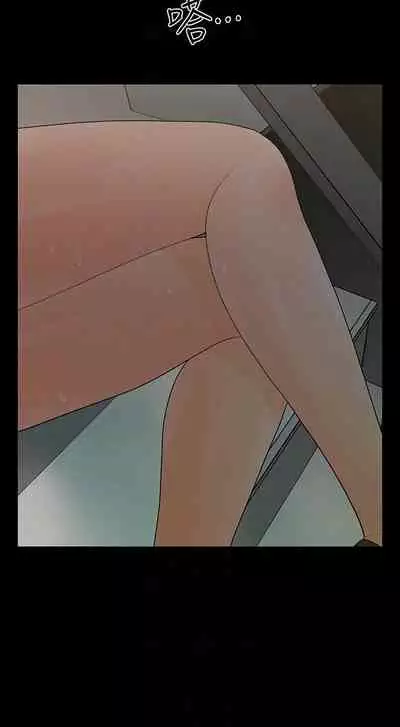 秘書的潛規則 1-100