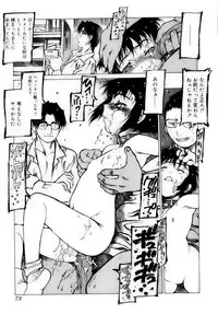 [Nishi Iori] Shoujo Gahou -Girl Pictorial-