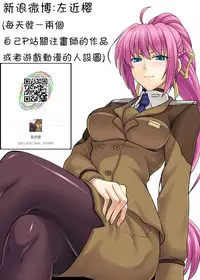 [Nanao] De tres piezas (COMIC ExE 02) [Chinese] [瓜皮汉化] [Digital]
