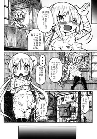[Domestic animals (Murasame Maru)] Satsuki no Meikyuu (Kantai Collection -KanColle-) [Digital]