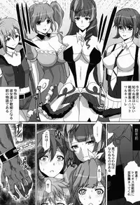 (C90) [Neko to Hato (Hatoya Mameshichi)] Icchau Borderline (Macross Delta)