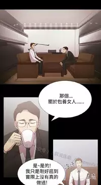 [曹栗] 赞助者 [中国翻訳]