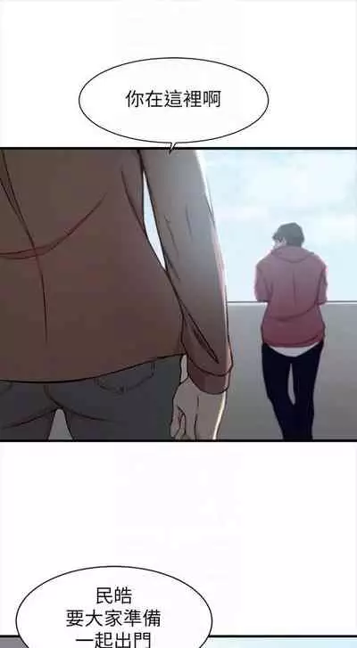 （週2）老婆的姊姊 1-27 中文翻譯（更新中）