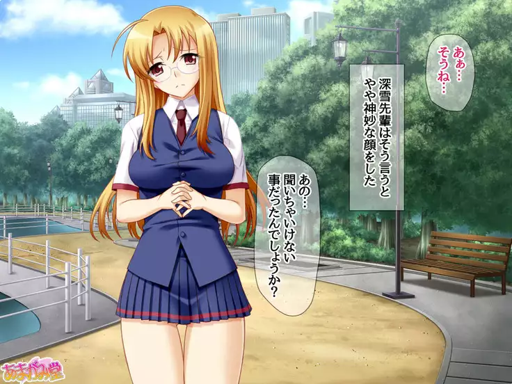 Soap Iin no Miyuki Senpai Tengai Date Hen Ch. 1-8