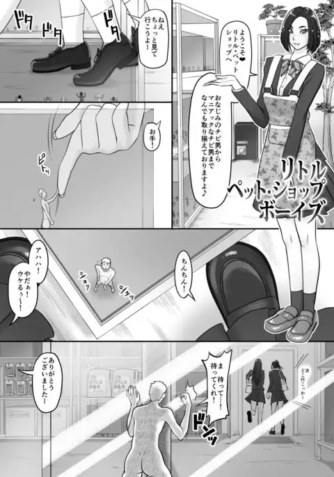 Microne Magazine Vol. 44