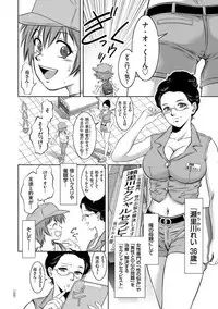 Kairaku Goumon Taizen