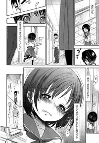 [Okada Kou] Sensei to, Watashi to. Ge [Decensored]