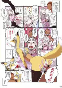 (COMITIA102) [Sutaco Rider (Various)] Jingai Fuuzoku Magazine
