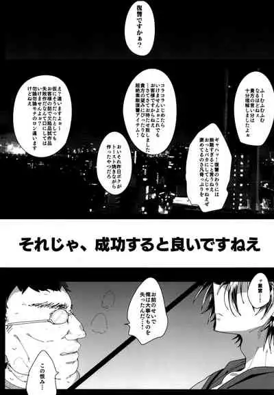 Kurokami Sanpakugan Megane Danshi TS Kyousei Fukujuu Fuck