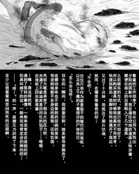 Abuse one-yu shot:27（半生不熟汉化组）