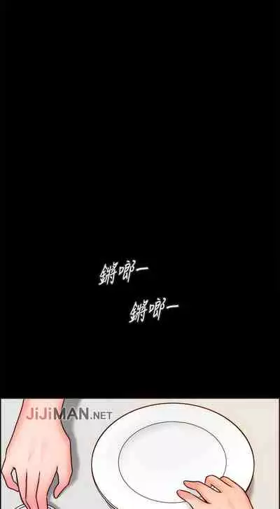 【周日连载】同居密友（作者：Pb&無業遊民） 第1~27话