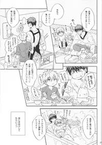 (Shadow Trickster 3) [Hanashigai (Tsurusawa)] Itsuka o Souzou Shita Kyou no Kimi e. (Kuroko no Basuke)