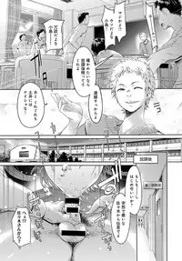 COMIC Anthurium 2018-02 [Digital]