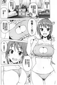 Caramel Hame-Art | 焦糖般的香甜性愛