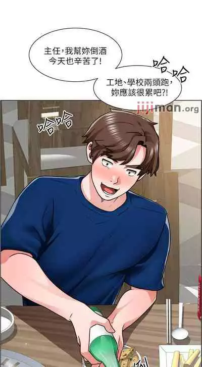 【周三连载】诚徵粗工（作者：豆沙&雲河尹） 第1~24话