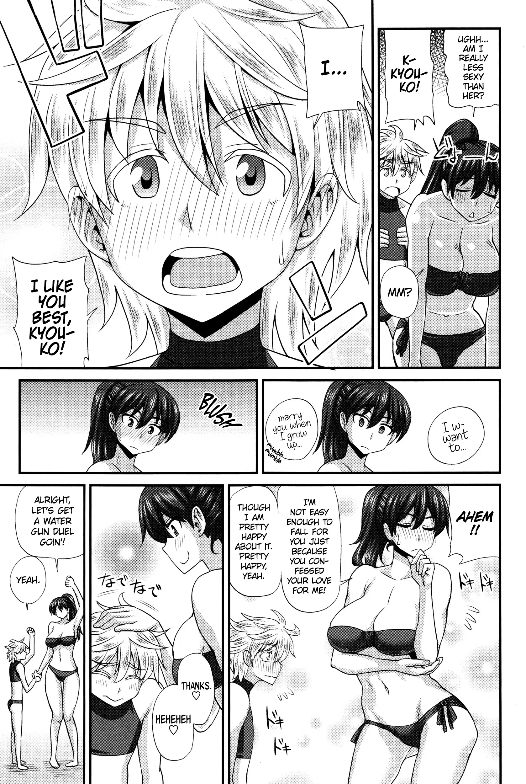 FutaKyo! ~Futanari Kyouko-chan~ #1-7