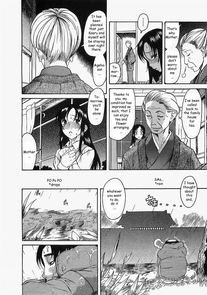 Toshiue No Hito Vol2 - Case9