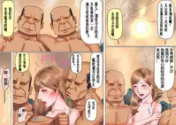 [Naya] Shemale no Kuni no Alice no Bouken | 人妖之国的爱丽丝的冒险 [Chinese] [有条色狼汉化]