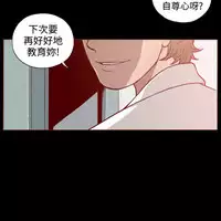 中文韩漫 無法隱藏 Ch.0-9 [Chinese]