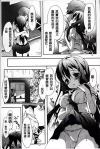 [emily] Creamy Pie | 柔滑又香醇美乳 [Chinese]