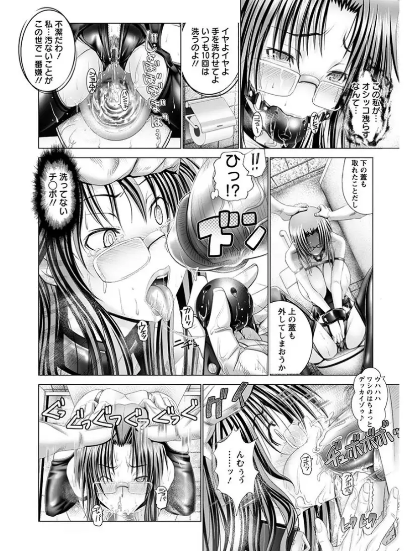 エンジェルクラブMEGA Vol.7