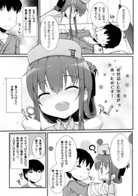 (C89) [Kuma-tan Flash!, Eclipse (Hanao., Rougetu)] Se-no! (Kantai Collection -KanColle-)