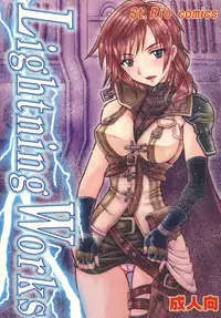 (C77) [St. Rio (MITUWO, Kitty)] Lightning Works (Final Fantasy XIII)
