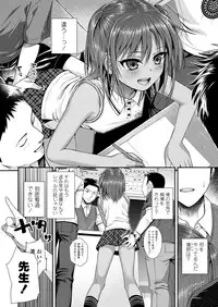COMIC LO 2018-04 [Digital]