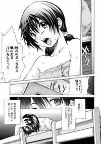 Comic Orekano! 2008 vol.05