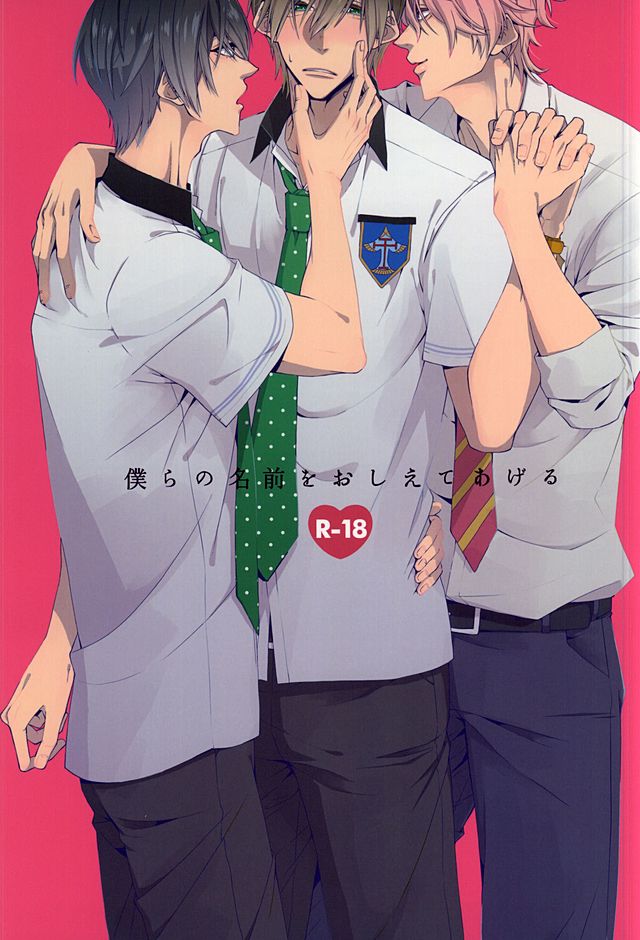 Free Doujin