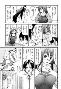 Comic Orekano! 2008 vol.05