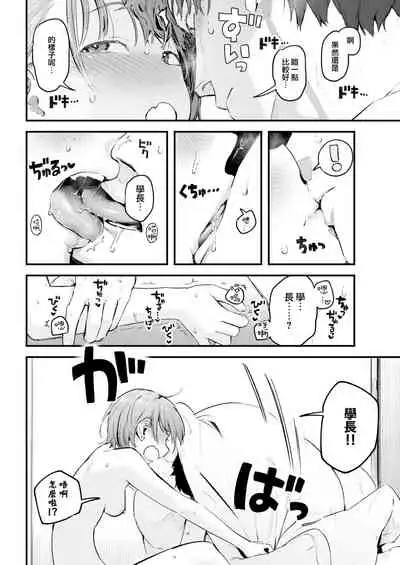 Neko Miya-san | 貓宮同學