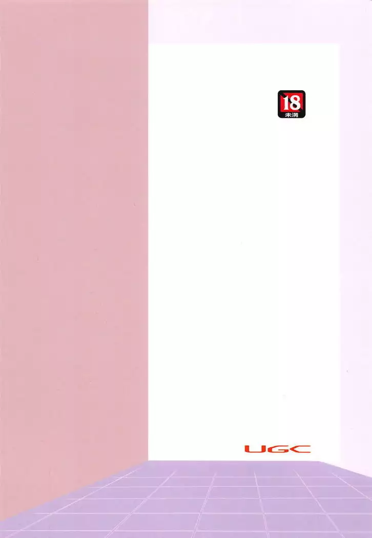 Yaburechattan dakara Shikata Arimasen yo!