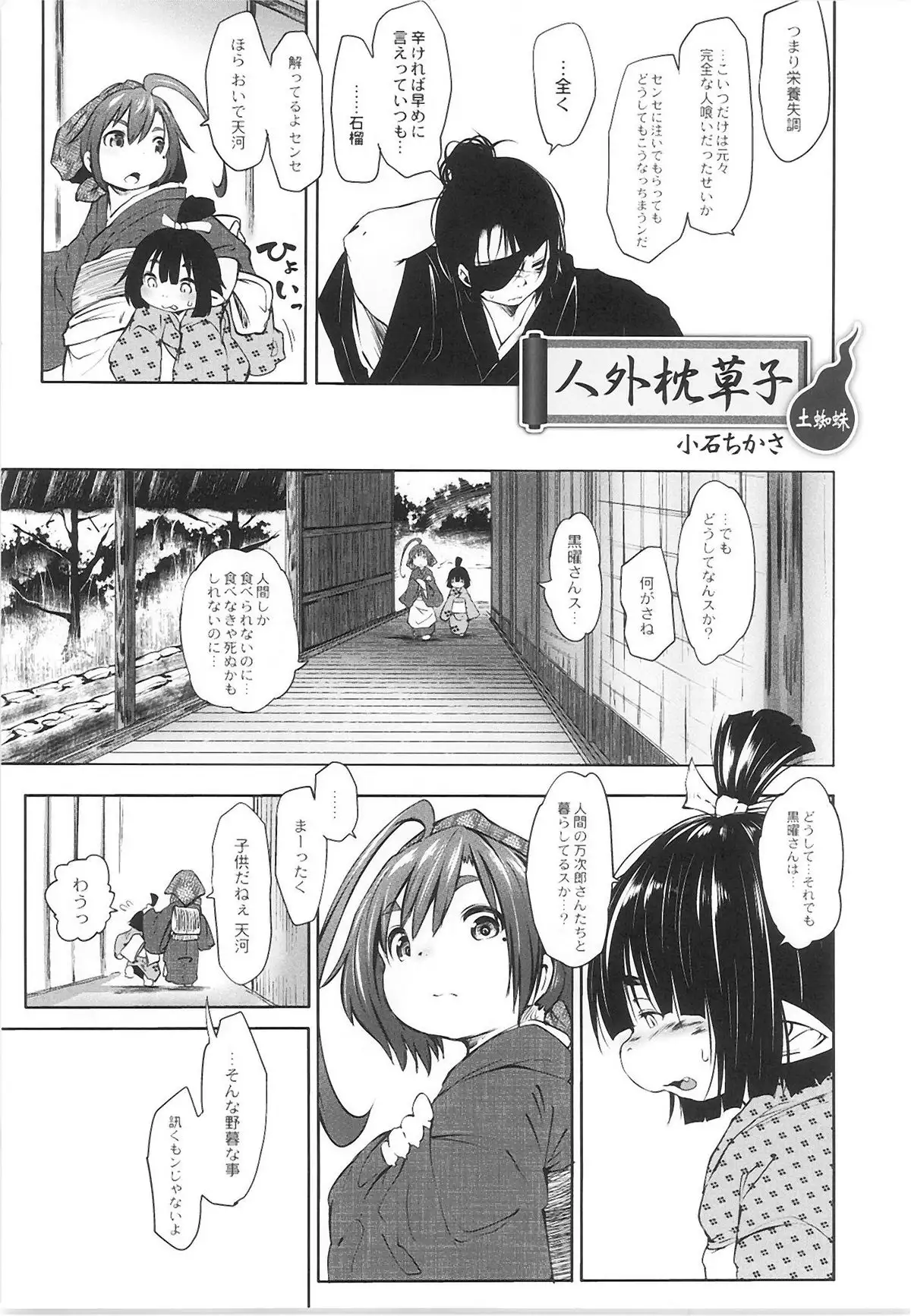 QooPA2015-06 No,11
