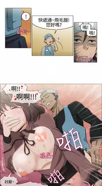 中文韩漫 助教開麥拉 Ch.0-10 [Chinese]