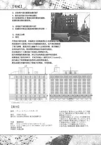 (Kouroumu 12) [TEDDY-PLAZA (Seo Tatsuya)] TFC BUSTERS (Touhou Project) [Chinese] [捉鬼敢死队真鸡儿好看汉化组]