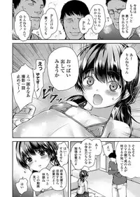 COMIC LO 2018-04 [Digital]