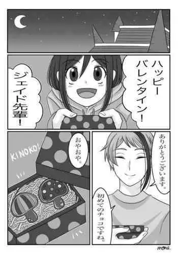 [mona] [Jei Kan / Je Kan] Barentain Hen