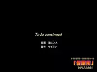 [DL Mate] Idol Goup no Manager ga 「Saiminjutsu」 wo Te ni Iretara...