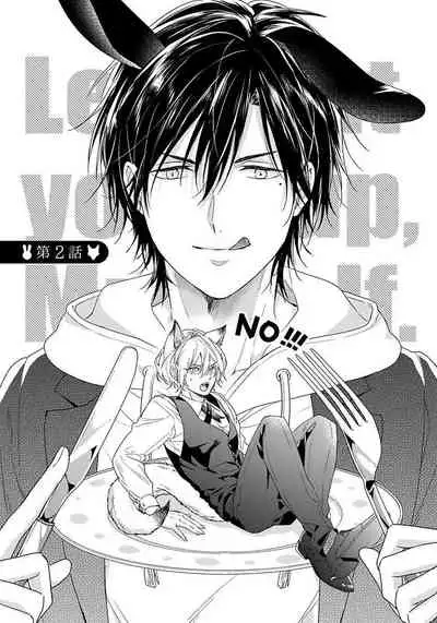 [Konatsu Umire] Itadakimasu, Ookami-san. | 我开动了、狼同学 Ch. 1-2 [Chinese] [冒险者公会] [Digital]