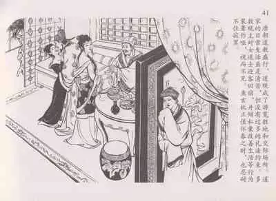 史上名妓 道姑诗人-鱼玄机（张子明 周于懿伦 2011年12月）